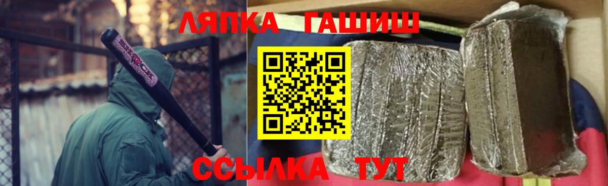 Гашиш Premium Каменск-Шахтинский