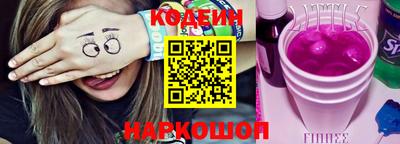 метамфетамин Бийск