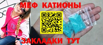 метамфетамин Бийск