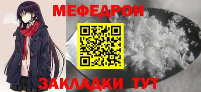 экстази Беслан