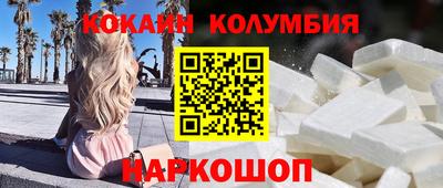 экстази Беслан
