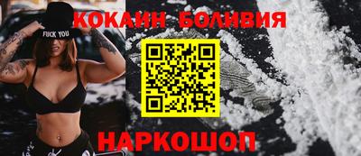 метамфетамин Бийск