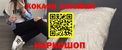 экстази Беслан