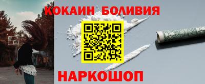 метамфетамин Бийск