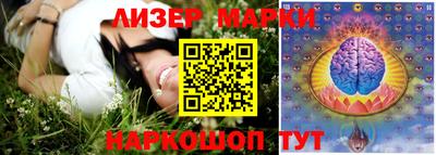 экстази Беслан