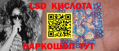 метамфетамин Бийск