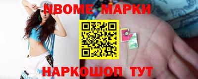 экстази Беслан