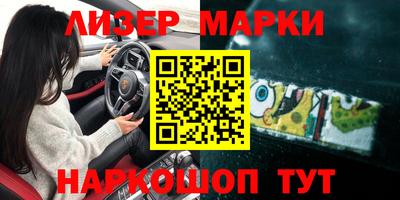 экстази Беслан