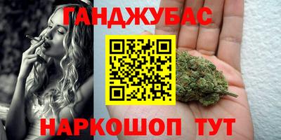 метамфетамин Бийск