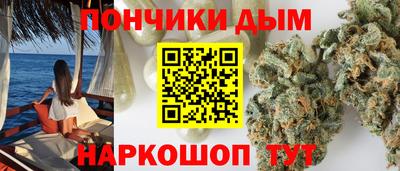 дистиллят марихуана Берёзовский