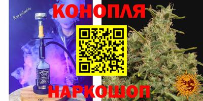 метамфетамин Бийск