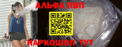экстази Беслан