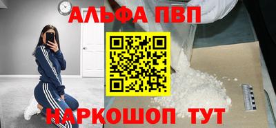 экстази Беслан