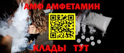 экстази Беслан
