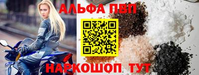 экстази Беслан