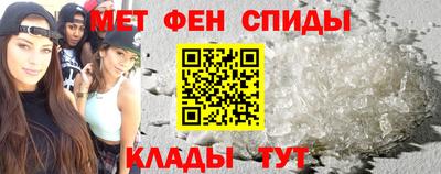 экстази Беслан