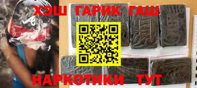 экстази Беслан