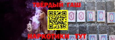 дистиллят марихуана Берёзовский