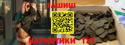 экстази Беслан
