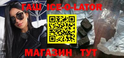 экстази Беслан