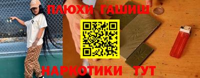 метамфетамин Бийск
