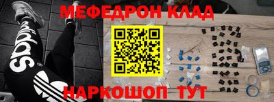 экстази Беслан