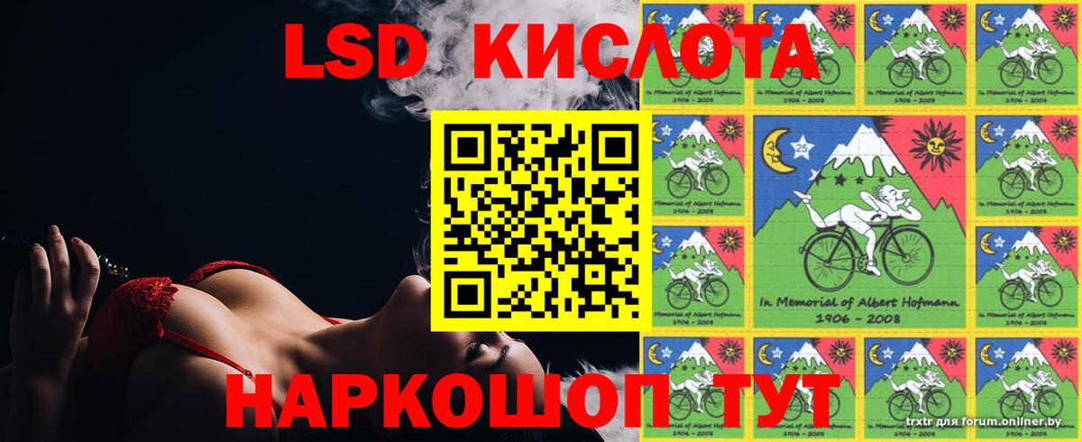 Каменск-Шахтинский  LSD-25 экстази ecstasy  Вход с VPN  ЛСД экстази кислота 
