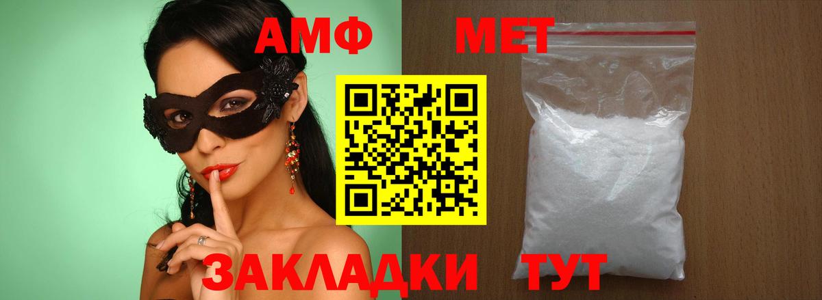 Первитин Декстрометамфетамин 99.9% Каменск-Шахтинский