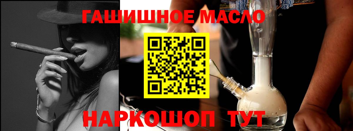 Дистиллят ТГК жижа Каменск-Шахтинский