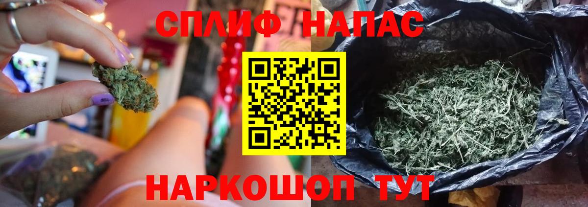 МАРИХУАНА MAZAR  Вход с VPN  Бошки Шишки MAZAR  Каменск-Шахтинский  Бошки марихуана ГИДРОПОН 