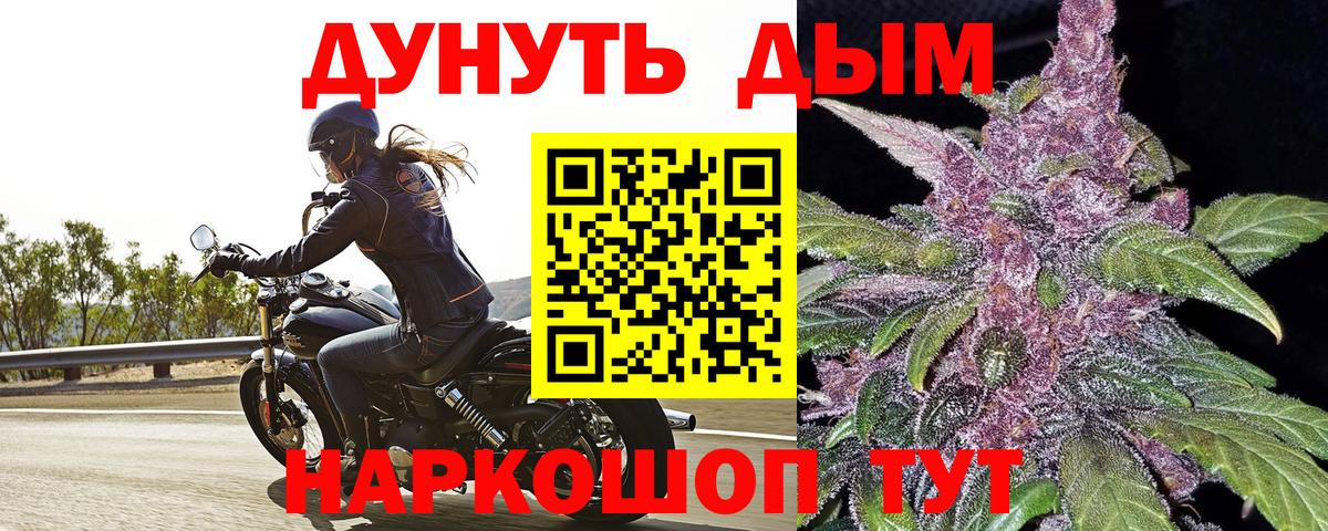 Каннабис марихуана Каменск-Шахтинский